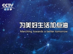 Wuxi Hongyu tägliche Produkte Co., Ltd.